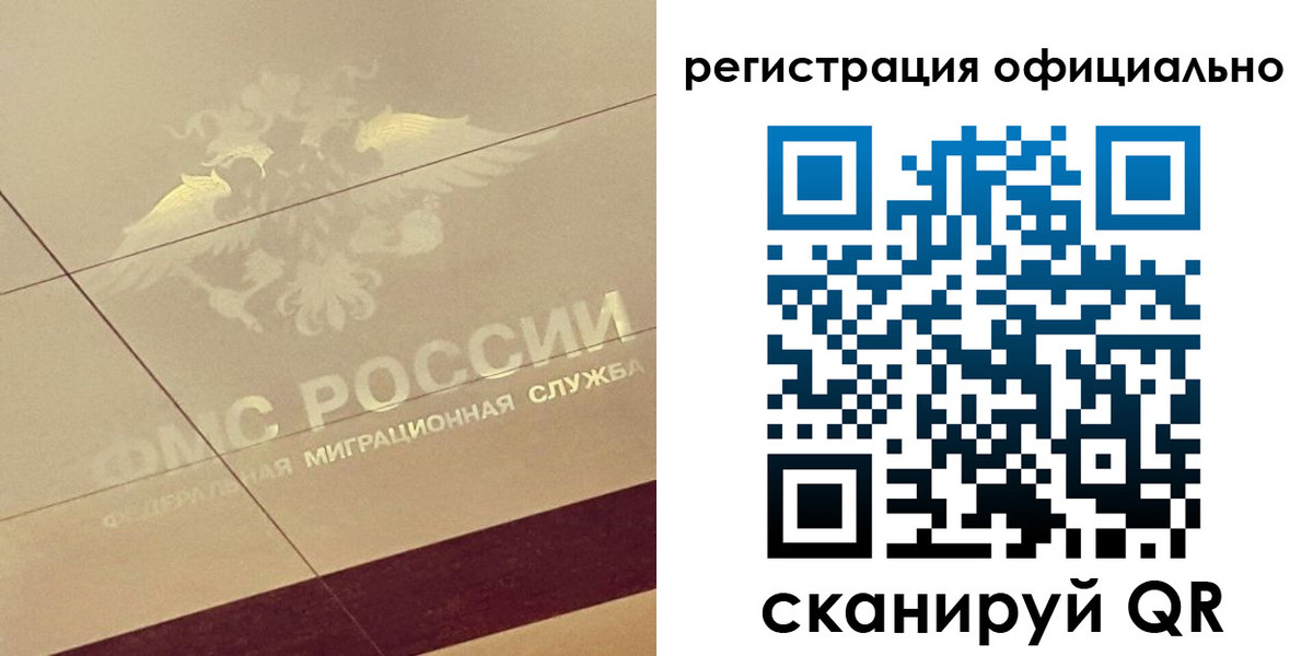 прописка ребенка в Зеленокумске