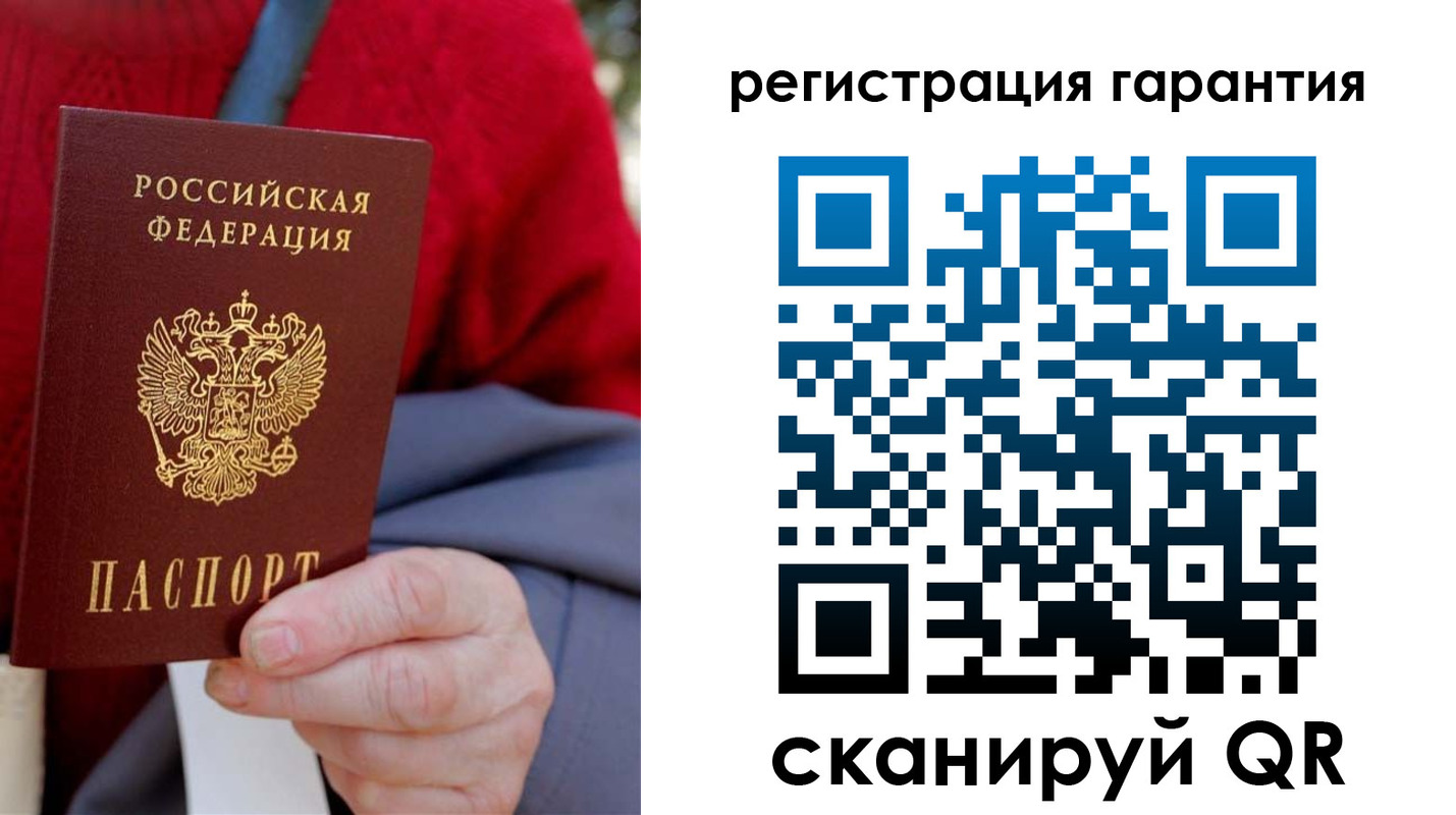 временная регистрация надежно в Зеленокумске