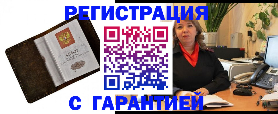 регистрация для школы в Зеленокумске